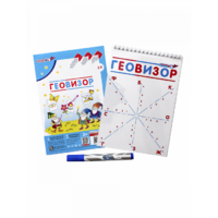 Игровое пособие "Геовизор" - «globural.ru» - Архангельск