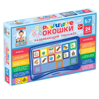 Развивающий тренажёр "Разноцветные окошки" 5-7 лет. Базовый комплект - «globural.ru» - Архангельск