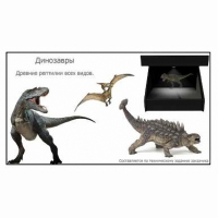 Голографический 3D контент - «globural.ru» - Архангельск