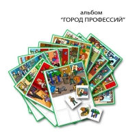 Город Профессий. Развивающие пособия на липучках - «globural.ru» - Архангельск