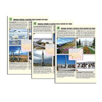 Комплект таблиц по географии раздаточных "Уникальные объекты Азиатской части России" (цвет., лам., формат А4, 8 штук) - «globural.ru» - Архангельск