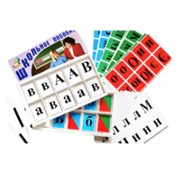 Азбука подвижная - «globural.ru» - Архангельск