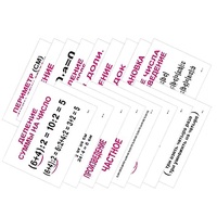 Опорные таблицы по математике 2 класс - «globural.ru» - Архангельск