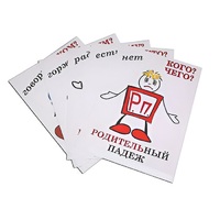 Комплект таблиц "Падежи-человечки" - «globural.ru» - Архангельск