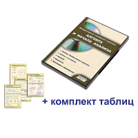 Интерактивный наглядный комплекс "Алгебра и начала анализа" - «globural.ru» - Архангельск
