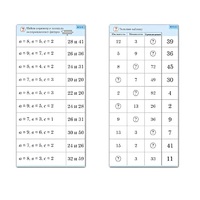 Комплект карточек (10) "Обучающий калейдоскоп. Двузначные числа" - «globural.ru» - Архангельск