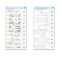 Комплект карточек (10) "Обучающий калейдоскоп. Переход через 10" - «globural.ru» - Архангельск