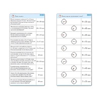 Комплект карточек (10) "Обучающий калейдоскоп. Время" - «globural.ru» - Архангельск