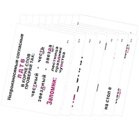 Опорные таблицы по русскому языку 2 класс - «globural.ru» - Архангельск