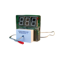 Датчик влажности воздуха с независимой индикацией (гигрометр демонстрационный) - «globural.ru» - Архангельск