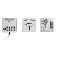 Набор для демонстраций по физике "Электричество-4" - «globural.ru» - Архангельск