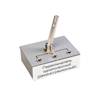 Переключатель однополюсный (демонстрационный) - «globural.ru» - Архангельск