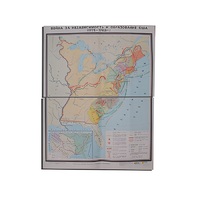 Учебная карта "Война за независимость и образование США (1775-1783) 1240*940 мм" (матовое, 2-стороннее лам.) - «globural.ru» - Архангельск