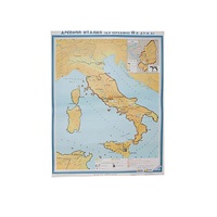 Учебная карта "Древняя Италия" (до середины III в до н.э.) 1120*910 мм (матовое, 2-стороннее лам.) - «globural.ru» - Архангельск