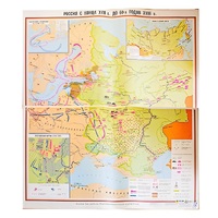 Учебная карта "Россия с конца XVII в. до нач. 60-х г.г. XVIII в." 1100*1400 мм (матовое, 2-стороннее лам.) - «globural.ru» - Архангельск