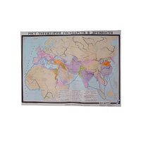 Учебная карта "Рост территории государства в древности" 930*1200 мм (матовое, 2-стороннее лам.) - «globural.ru» - Архангельск