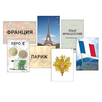 Модель-аппликация "Страны мира. Знакомство" (ламинированная) - «globural.ru» - Архангельск