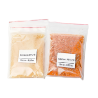 Набор №  8 С "Иониты" - «globural.ru» - Архангельск