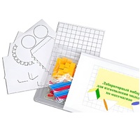 Лабораторный набор для изготовления моделей по математике - «globural.ru» - Архангельск