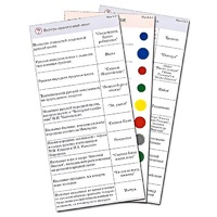 Комплект карточек (10) "Обучающий калейдоскоп. Народное творчество, традиции, обычаи" - «globural.ru» - Архангельск