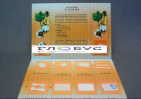 Коллекция «Хлопок» (для начальной школы) - «globural.ru» - Архангельск