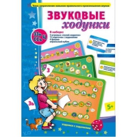 Звуковые ходунки З-Зь, С-Сь, Ц - «globural.ru» - Архангельск