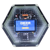 Модуль интерактивный "Арифметика" - «globural.ru» - Архангельск