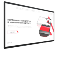 Интерактивная панель Dragon S 55" - «globural.ru» - Архангельск