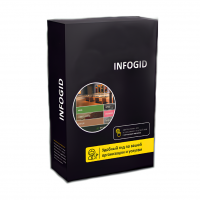 Программное обеспечение Infogid - «globural.ru» - Архангельск