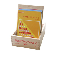 Карточки многоразовые на печатной основе "Арифметика ". 2 класс - «globural.ru» - Архангельск