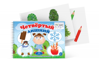 Открытки для развития логики "Четвертый лишний" - «globural.ru» - Архангельск