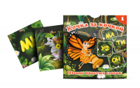 Набор карточек "Кочка за кочкой 1" - «globural.ru» - Архангельск