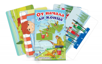 Сюжетные картинки для составления рассказов "От начала до конца" - «globural.ru» - Архангельск