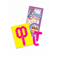 Пособие для конструирования "Конструктор букв 1" - «globural.ru» - Архангельск