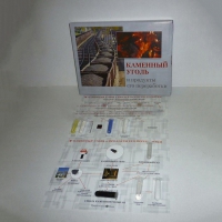 Коллекция "Каменный уголь и продукты его переработки" (15 паспарту) - «globural.ru» - Архангельск