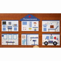 Комплект настенных панелей «Больница» - «globural.ru» - Архангельск