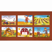 Комплект настенных панелей «Ферма» - «globural.ru» - Архангельск