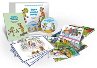 Комбинированное наглядное пособие «Береги здоровье смолоду» (предметно-наглядный комплекс) - «globural.ru» - Архангельск