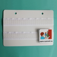 Лист-вкладыш в папку ПЕКС МИНИ - «globural.ru» - Архангельск