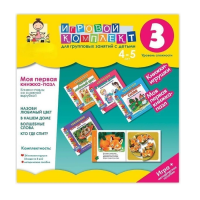 Моя первая книжка-пазл 4-5 лет. Книжки-пазлы со сложной вырубкой. - «globural.ru» - Архангельск