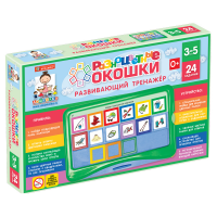 Развивающий тренажёр "Разноцветные окошки" 3-5 лет. Базовый комплект - «globural.ru» - Архангельск