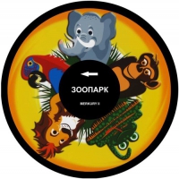 Колесо спецэффектов «твердое» - «globural.ru» - Архангельск