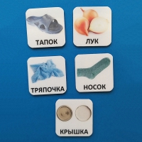 Набор карточек "ДИСТРАКТОРЫ" - «globural.ru» - Архангельск