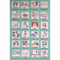 Набор карточек "Для детского сада" - «globural.ru» - Архангельск