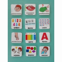 Набор карточек "Для логопеда" - «globural.ru» - Архангельск