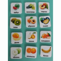 Набор карточек "Фрукты" - «globural.ru» - Архангельск