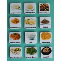 Набор карточек "Гарниры" - «globural.ru» - Архангельск