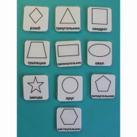 Набор карточек "Геометрические фигуры" - «globural.ru» - Архангельск