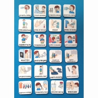 Набор карточек "К ВРАЧУ" - «globural.ru» - Архангельск