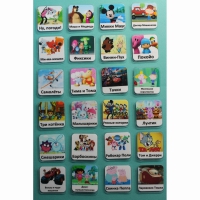 Набор карточек "Мультфильмы" - «globural.ru» - Архангельск